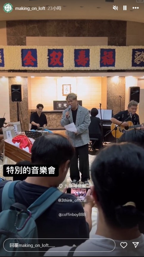 旨呈表演时获不少人拍片。（网上图片）