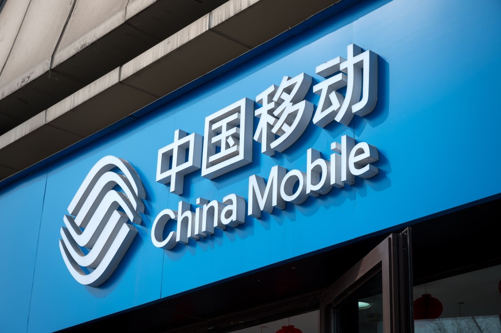 專家認為,中移動適合長線收息,可待股價回落至80元以下才入場。 專家認為,中移動適合長線收息,可待股價回落至80元以下才入場。