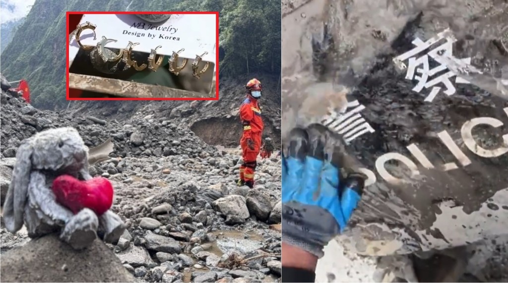 中方搜救隊災區尋獲逾800件遺物，網民感嘆道，「總要給家屬一個交代」。微博