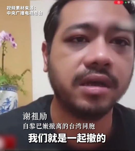 台胞謝祖勵強調，他一直也是覺得祖國便是中國。影片截圖