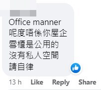 網民：呢度唔係你屋企，雪櫃是公用的，沒有私人空間，請自律。fb「香港廢人肺話」截圖