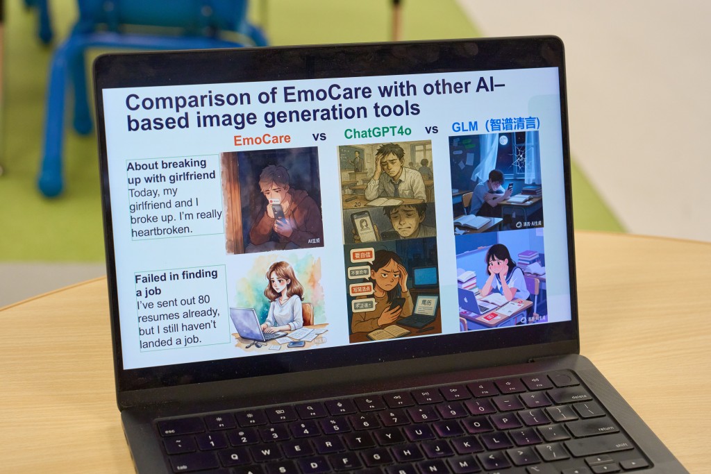 坊間一般AI生成的畫面灰暗壓抑,而經正向心理學調節的EmoCare則較為光亮且以暖色調為主,為用戶築起視覺安全網。(圖片來源:《親子王》) 坊間一般AI生成的畫面灰暗壓抑,而經正向心理學調節的EmoCare則較為光亮且以暖色調為主,為用戶築起視覺安全網。(圖片來源:《親子王》)