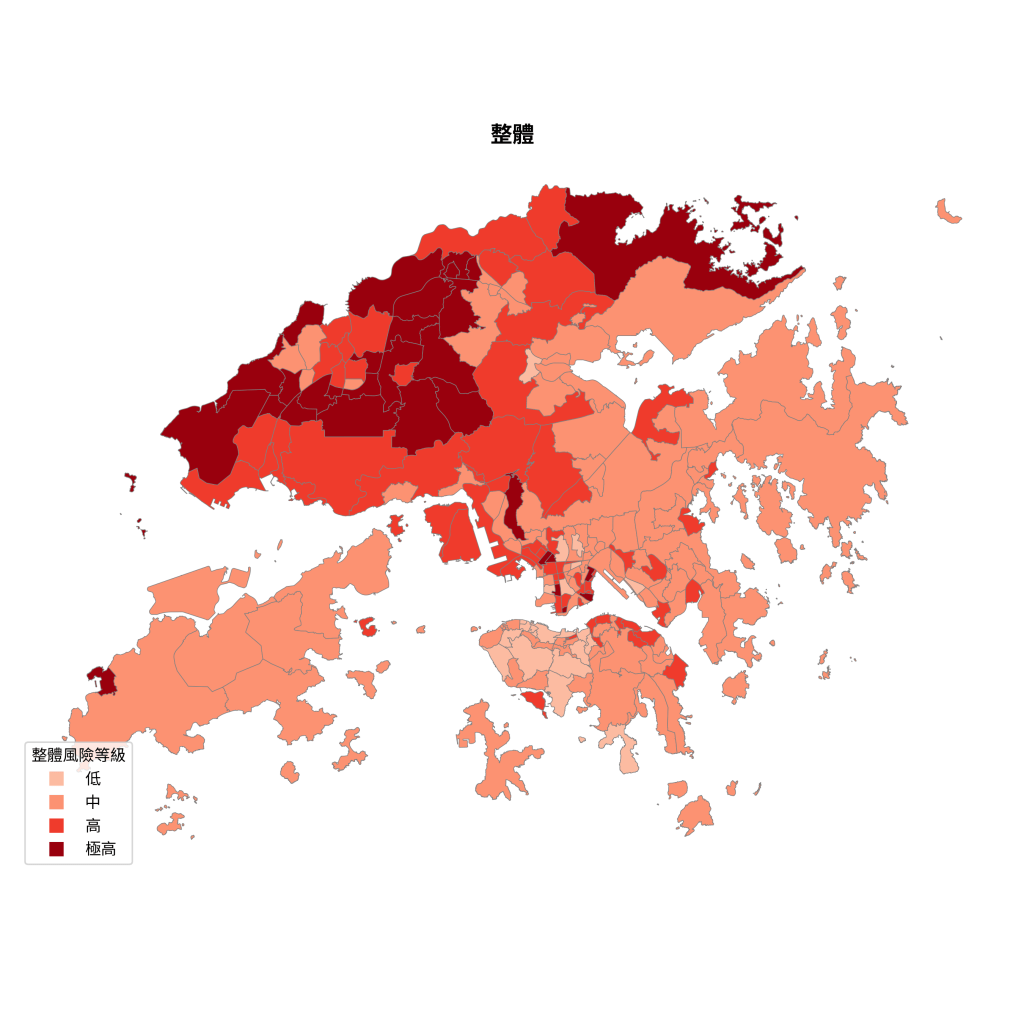 整體極高風險地區主要位於元朗及北區部分地區。 整體極高風險地區主要位於元朗及北區部分地區。