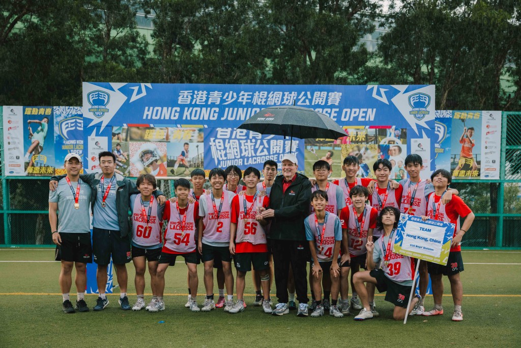 U16 男子组冠军的香港队。公关图片