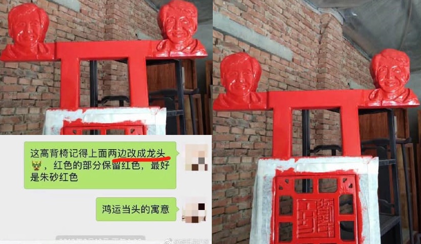 網民收貨時,驚見「真‧成龍頭」。