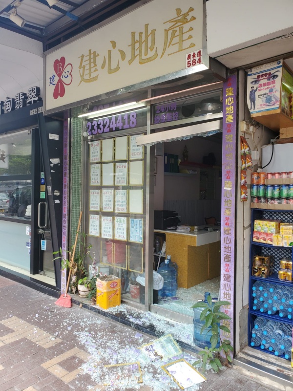 地產舖被爆玻璃門。梁國峰攝