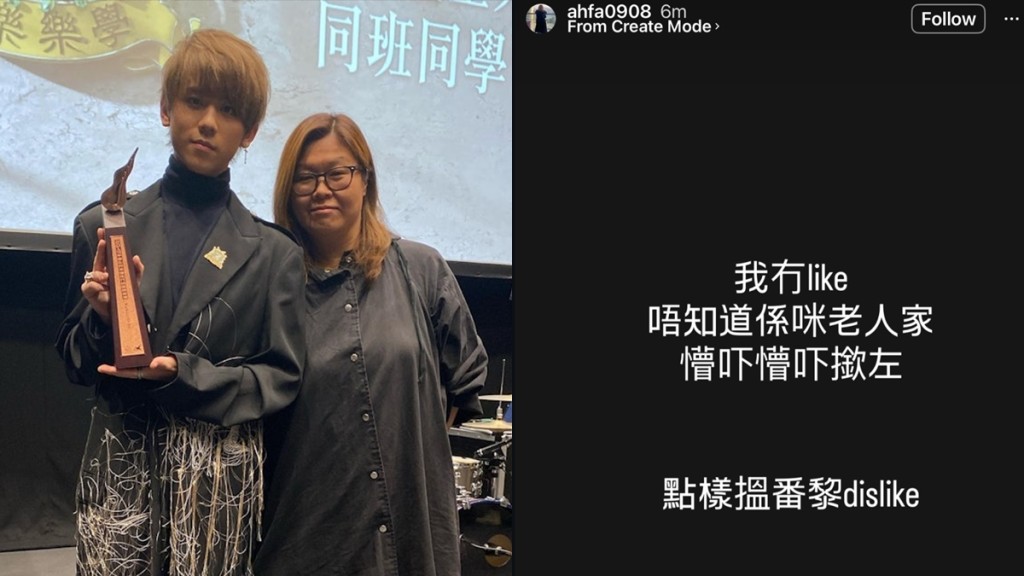 姜濤經理人花姐秒讚「踩姜」言論後道歉：老人家撳錯    「手滑」風波起因大開眼戒