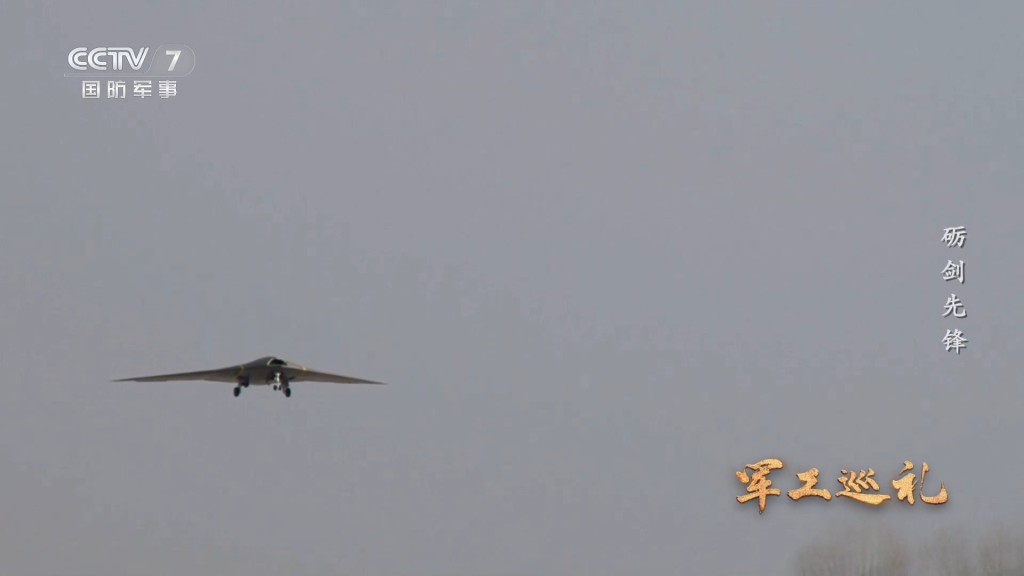 「天鷹」無人機的飛控系統採用全自主控制技術。（央視截圖）
