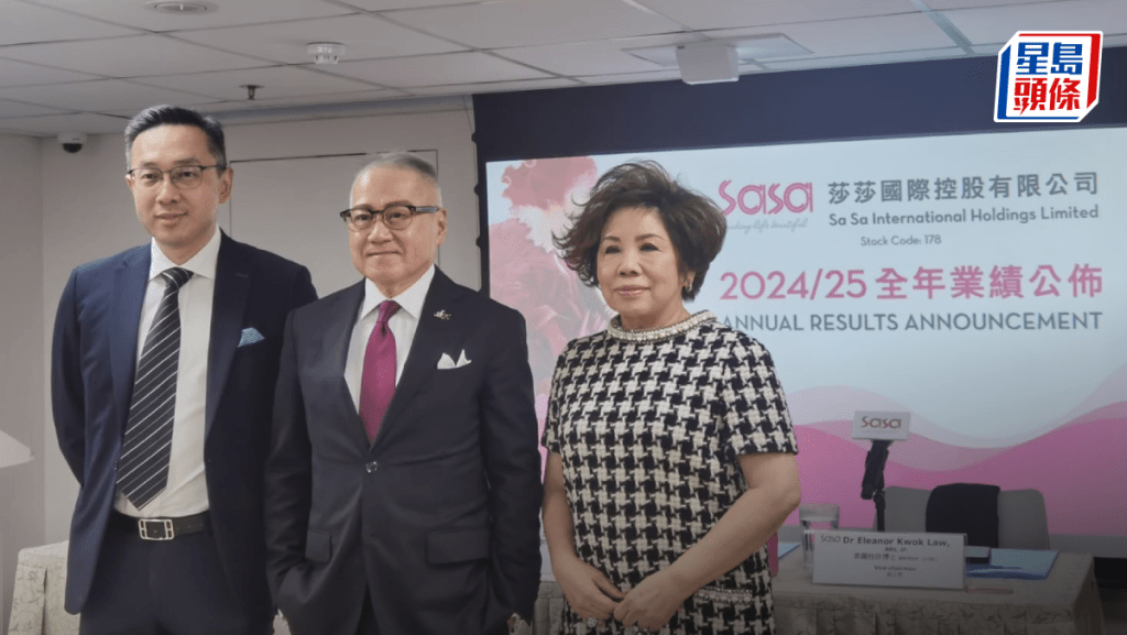 莎莎全年純利跌65% 今季營業額止跌回升 郭少明:望到前面有路行 冀一簽多行擴大