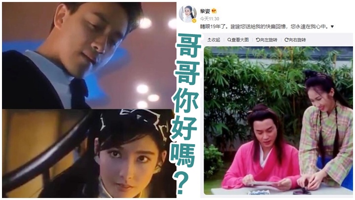 一眾圈中人紛紛在網上悼念張國榮。