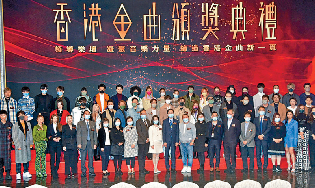 ■TVB和港台高層、眾多歌手上月初齊出席《香港金曲頒獎典禮》記者會。

