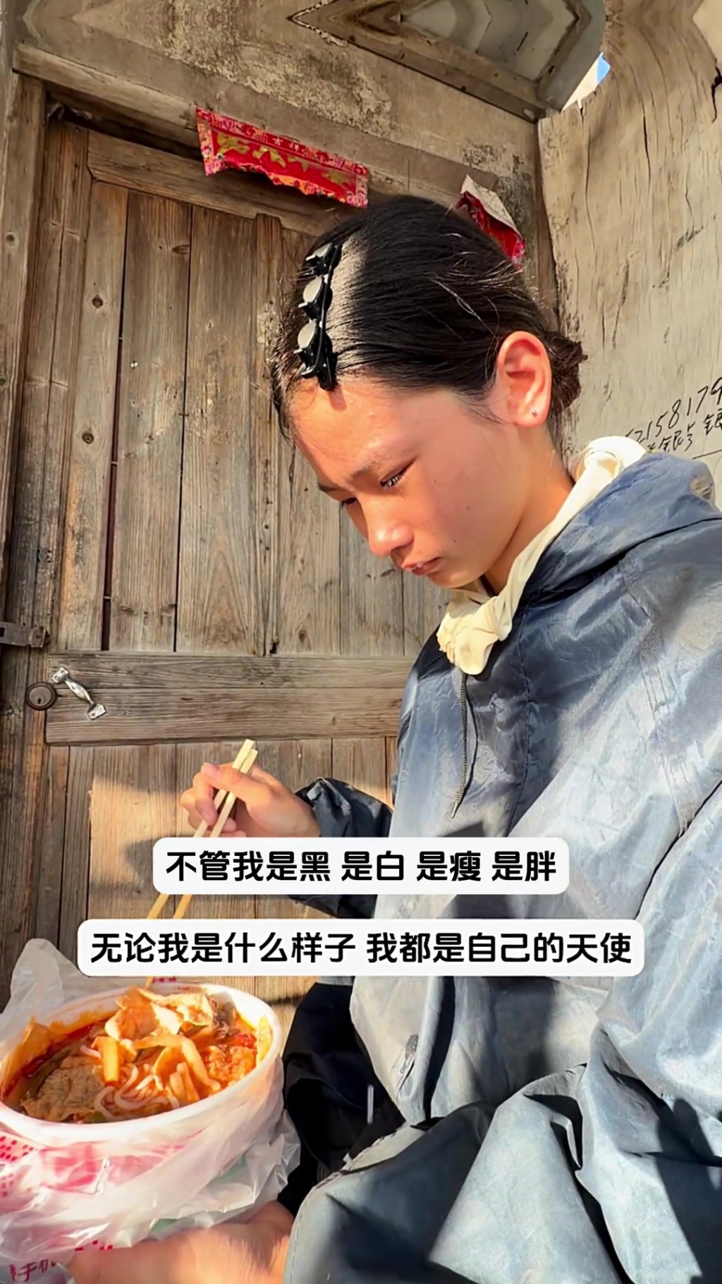 “超人冷”的抖音帐号记录了她的奋斗历程。