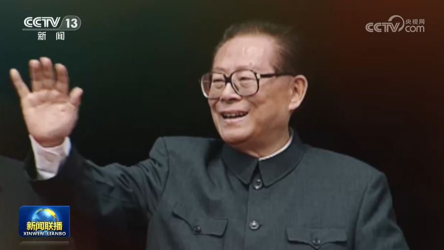 文獻紀錄片《江澤民》回顧江澤民70多年的革命生涯。央視截圖