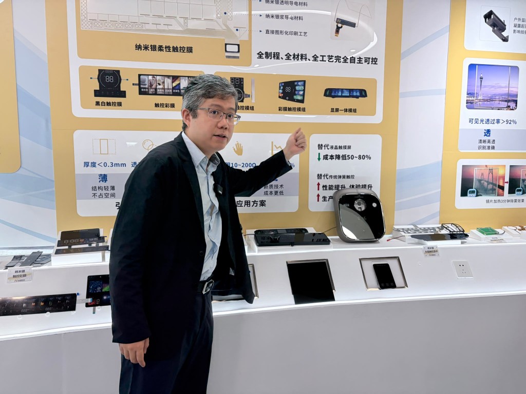 納金科技董事長雷震。 納金科技董事長雷震。