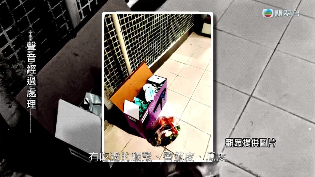 垃圾被丟棄於公眾位置。 垃圾被丟棄於公眾位置。