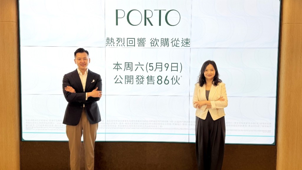 PORTO暫收近350票，周六首輪售86伙。