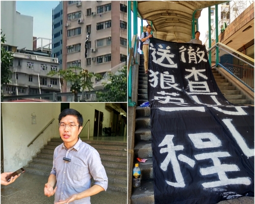 圖左上，直幡掛於單位外近干諾道西方向。圖左下為區諾軒。