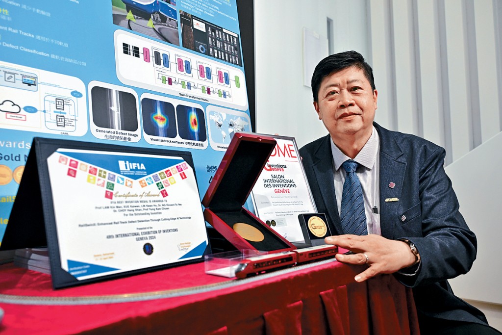 林健文與研究團隊研發新鐵軌維修檢查技術RailSwinX，於第49屆日內瓦國際發明展中，獲國際發明家協會聯合會特別大獎及金獎。 