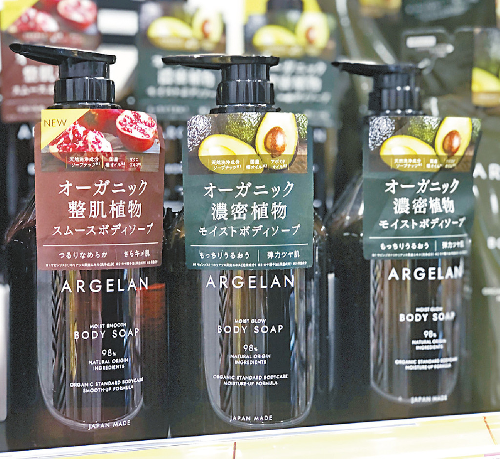 ■ARGELAN是松本清獨家品牌，其中沐浴露具多種氣味供選擇，各售$88.8。