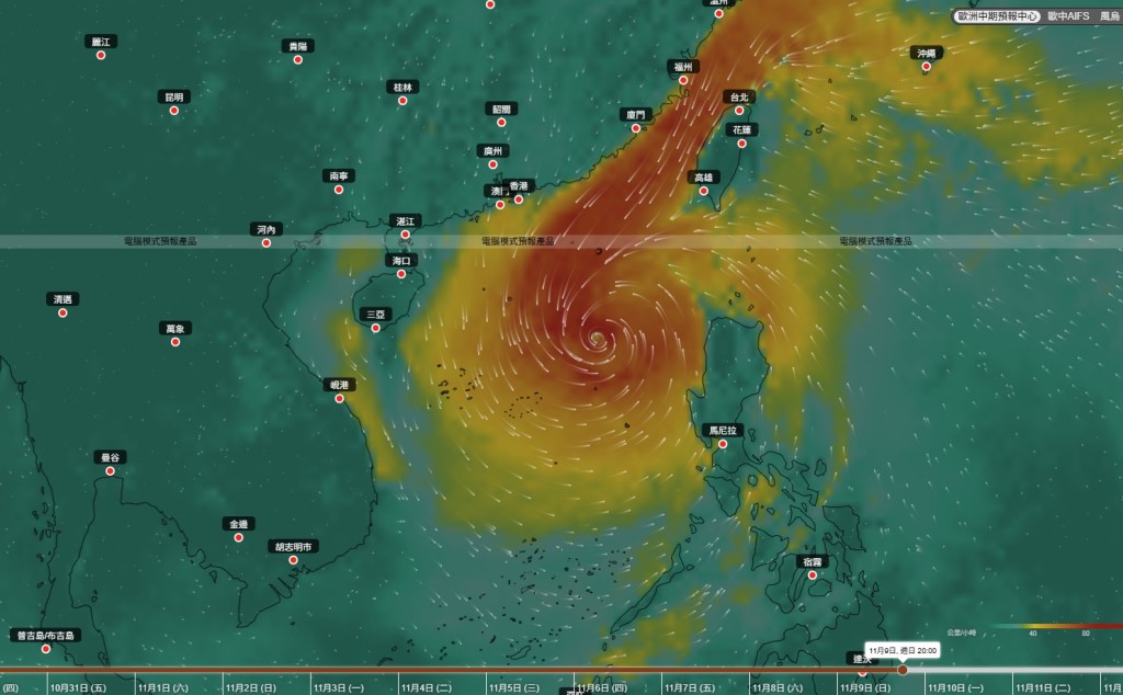 11月9日歐洲中期預報中心。 11月9日歐洲中期預報中心。