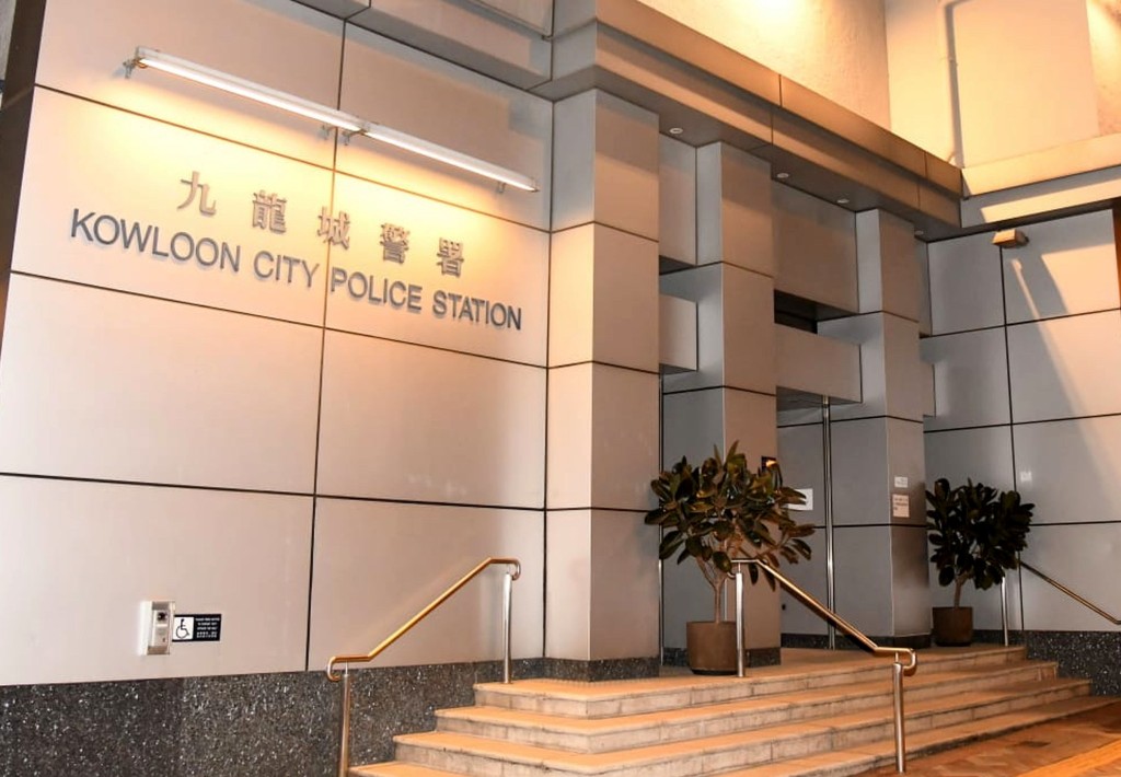 九龍城警區刑事調查隊跟進案件。