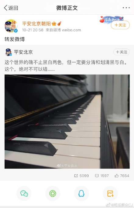 鋼琴相惹人聯想。