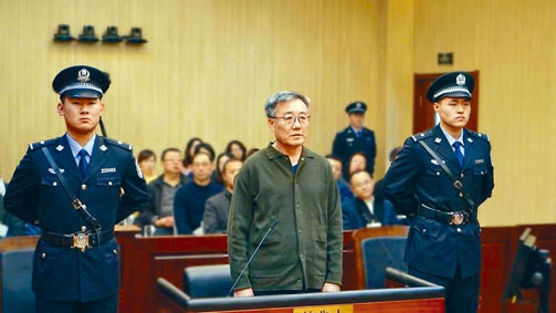 北京市原常務副市長李士祥，受賄近九千萬元人民幣受審。