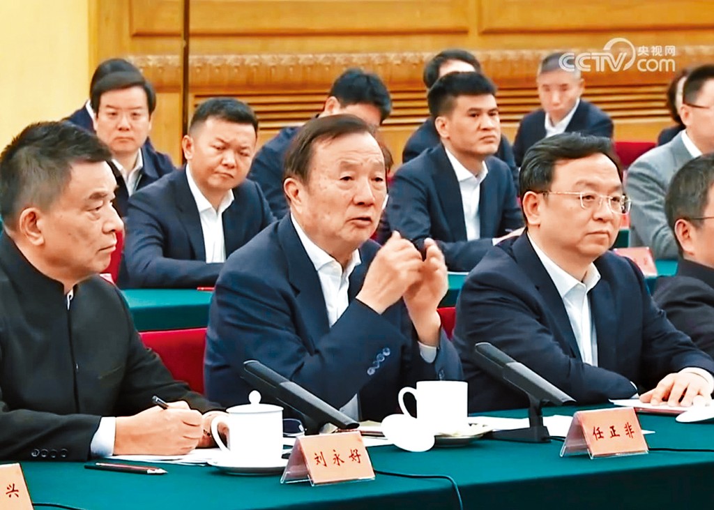 華為創始人任正非(中)前日在民企座談會上發言。