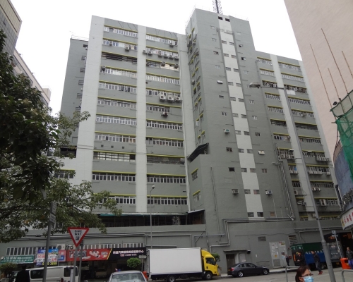 永發工業大廈。資料圖片