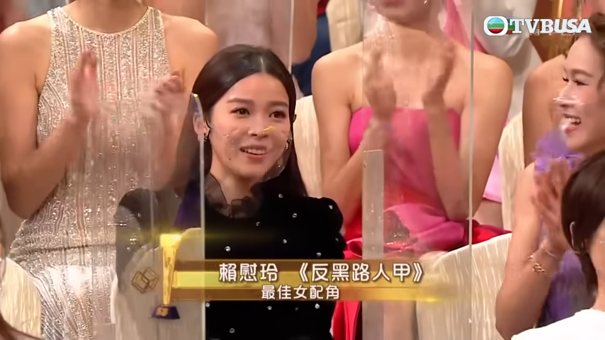 2020年在台慶頒獎禮奪最佳女配角！
