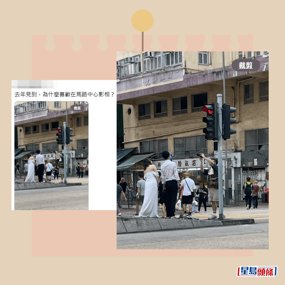 由於有網民指「好似拍緊戲咁,好 唔真實」;有人則估計「是否婚照 拍攝隊?」、「他們應該是在拍婚 照…」、「都有可能係香港人,中 上環電車路是拍攝婚紗照的熱門地 點」。有人更加上載類似照片,指 「去年見到,為甚麼喜歡在馬路中 心影相?」。Threads截圖 由於有網民指「好似拍緊戲咁,好 唔真實」;有人則估計「是否婚照 拍攝隊?」、「他們應該是在拍婚 照…」、「都有可能係香港人,中 上環電車路是拍攝婚紗照的熱門地 點」。有人更加上載類似照片,指 「去年見到,為甚麼喜歡在馬路中 心影相?」。Threads截圖