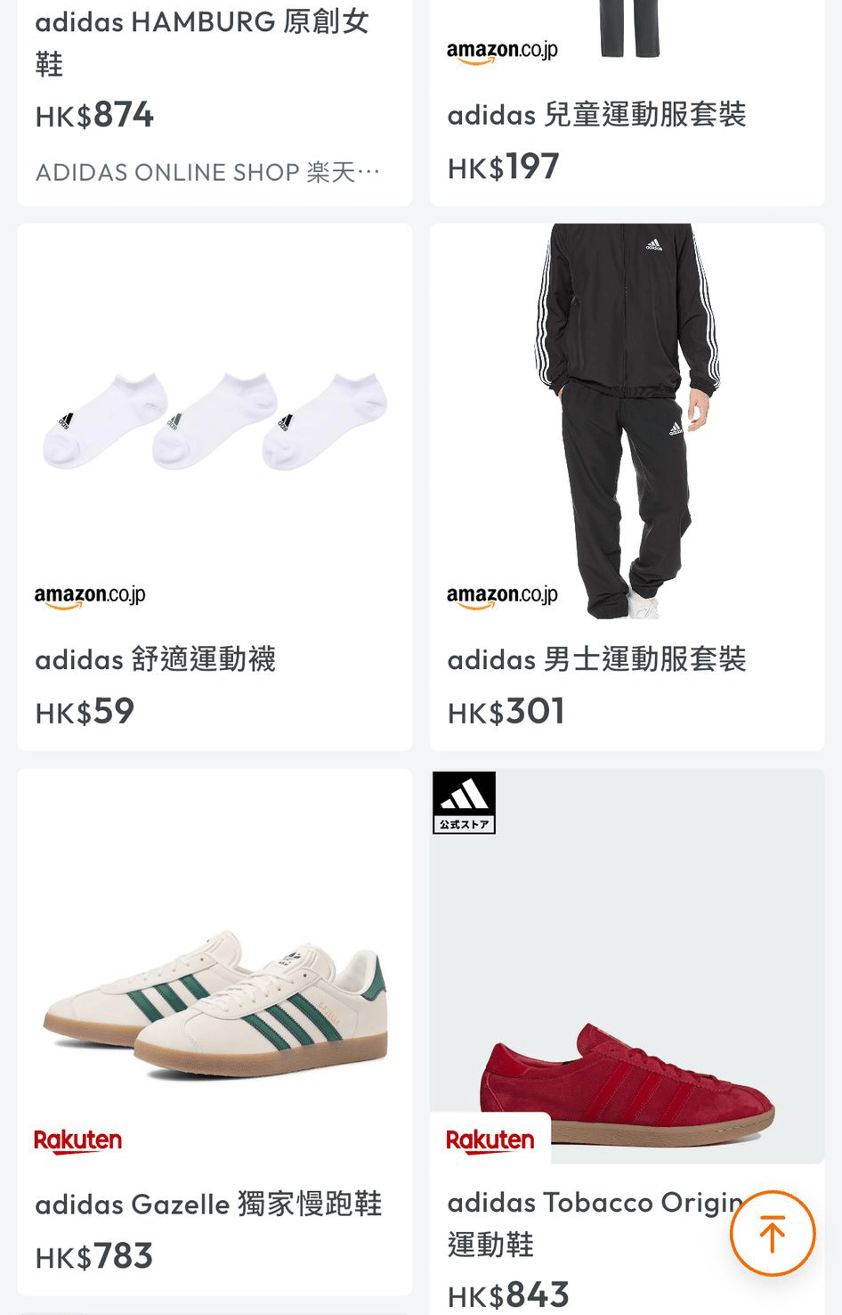 Buy&Ship今年推新App「Buy&Ship One」,進一步提供一站式服務,包括為海外電商平台的貨品格價。 Buy&Ship今年推新App「Buy&Ship One」,進一步提供一站式服務,包括為海外電商平台的貨品格價。