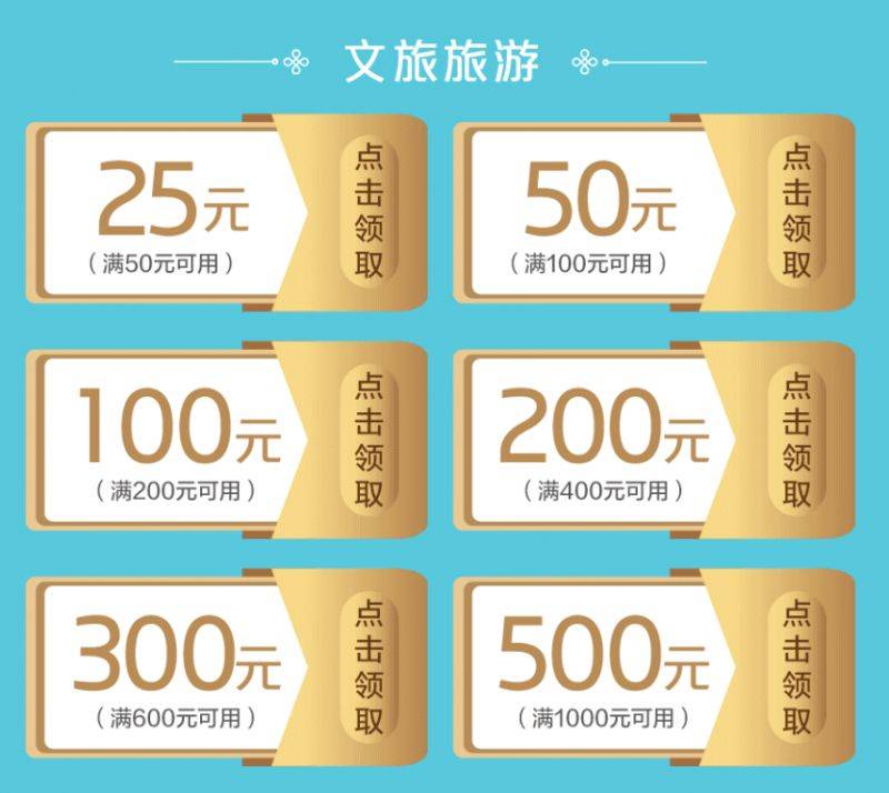 广州已连续几年派发各类消费券。