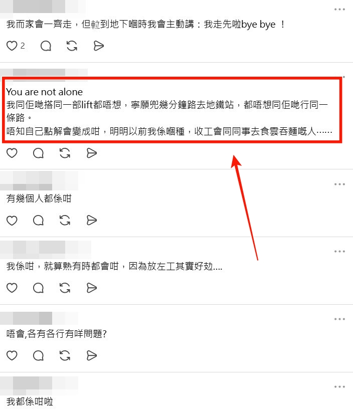 Threads截圖(資料來源:winnieau.notes123@Threads) Threads截圖(資料來源:winnieau.notes123@Threads)