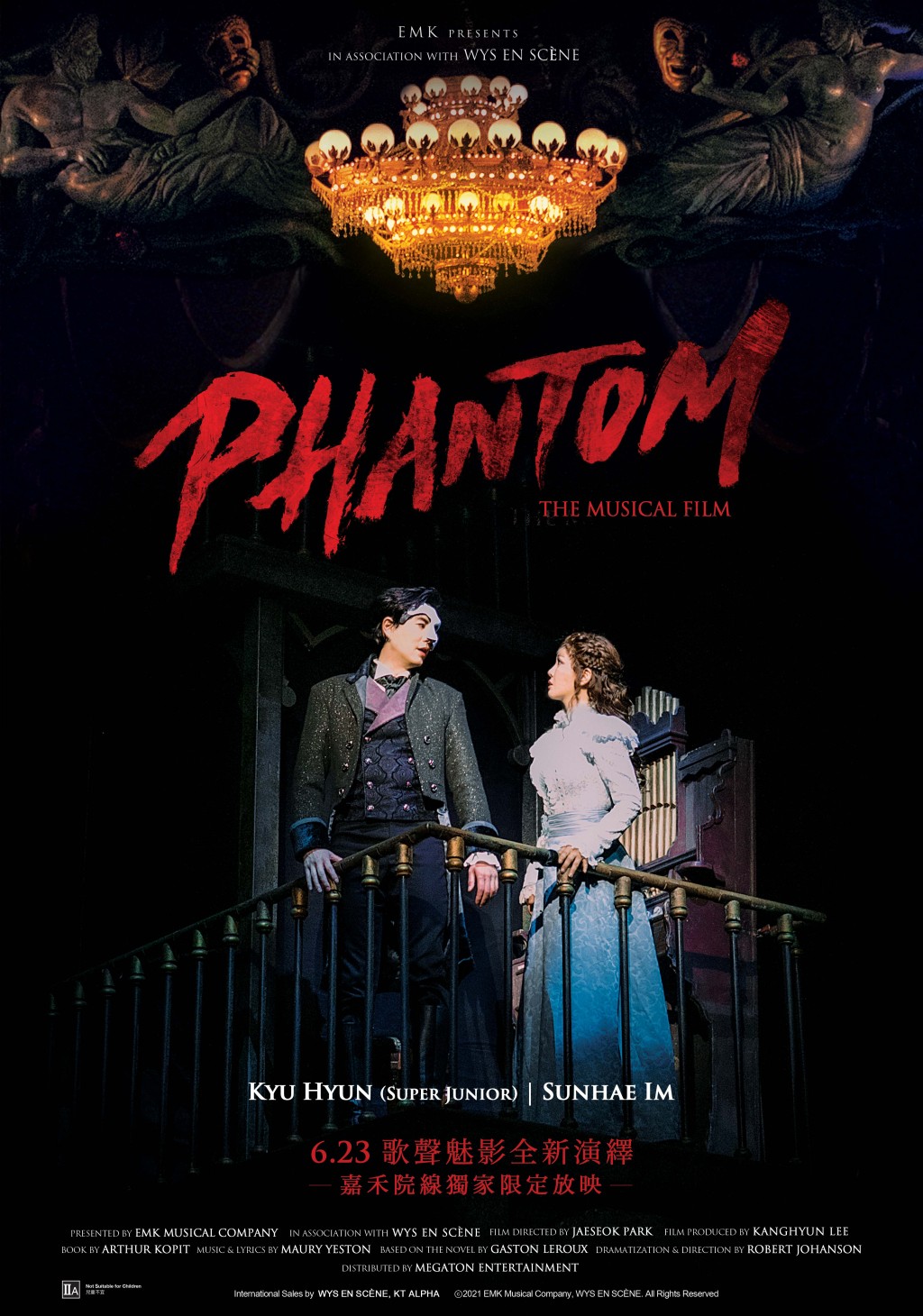 圭賢主演的電影《PHANTOM THE MUSICAL FILM》去年在港上映。