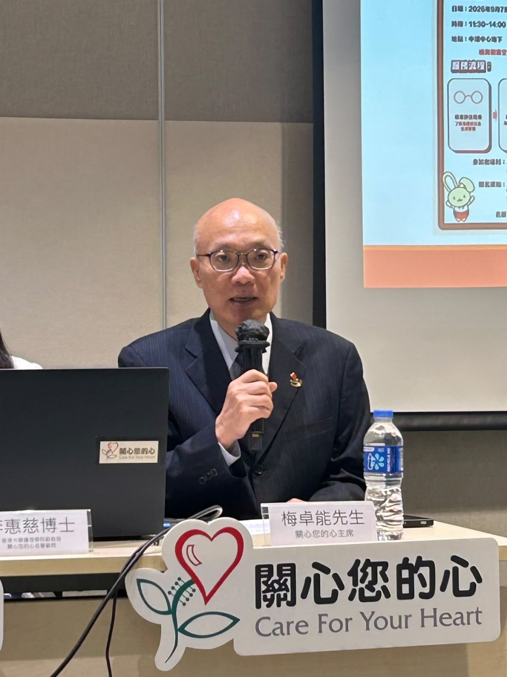 「關心您的心」主席梅卓能。 「關心您的心」主席梅卓能。