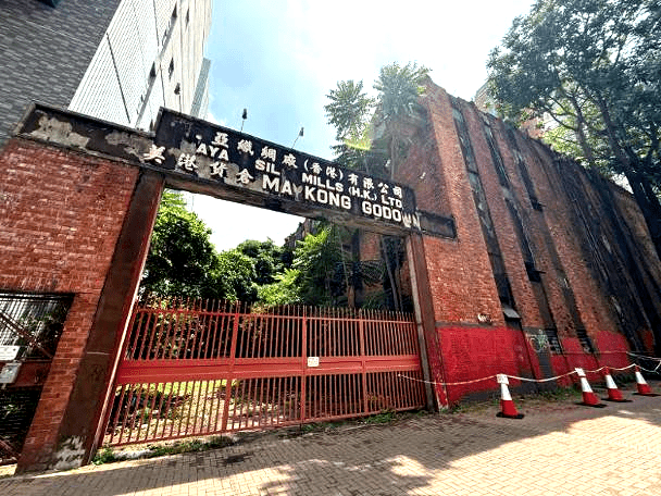 「荃灣美港貨倉」意向價約5億放售。 「荃灣美港貨倉」意向價約5億放售。