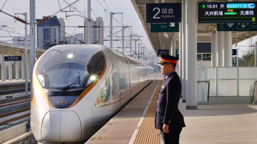 津兴城际铁路今日起开通营运。中国铁路