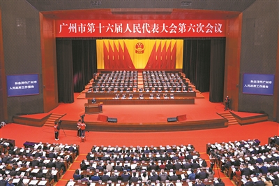 廣州首次將「守護粵語」列入市政府工作報告。廣州市政府