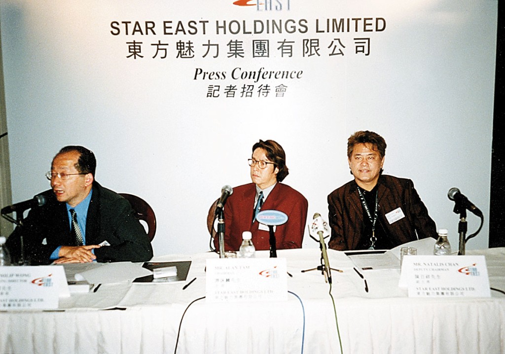 陈百祥曾连同好友谭咏麟及曾志伟等合组东方魅力，并在香港交易所上市，但科网股爆破后卖盘。
