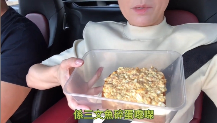 豹哥出品之三文魚碎蛋!