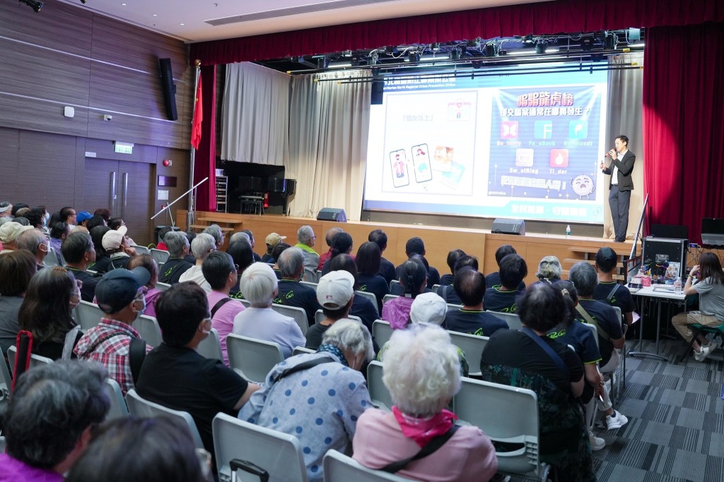 感謝祭社區巡迴防騙講座。 感謝祭社區巡迴防騙講座。
