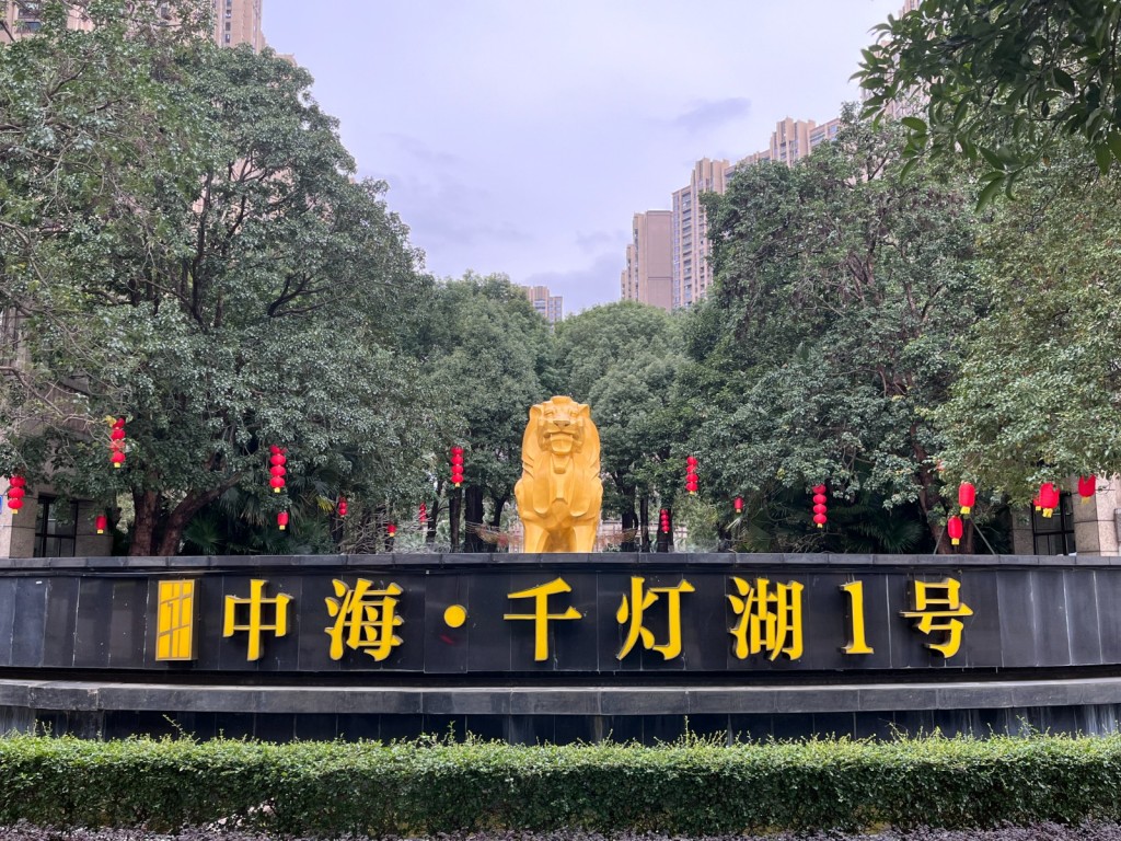 佛山中海千燈湖花園項目年減排二氧化碳442噸。