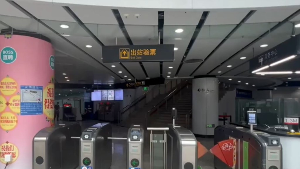 上海有地铁站要出站往厕所的乘客先刷脸，惹侵犯私隐争议。民生一网通