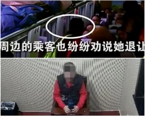 大妈霸座死不退让最后被带回派出所。