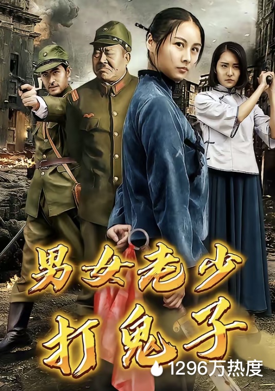 內地近月湧現不少抗戰題材微短劇。 內地近月湧現不少抗戰題材微短劇。