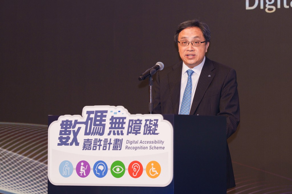 HKIRC主席陳細明樂見更多企業機構建設無障礙設計,促進社會各界數碼共融。 HKIRC主席陳細明樂見更多企業機構建設無障礙設計,促進社會各界數碼共融。