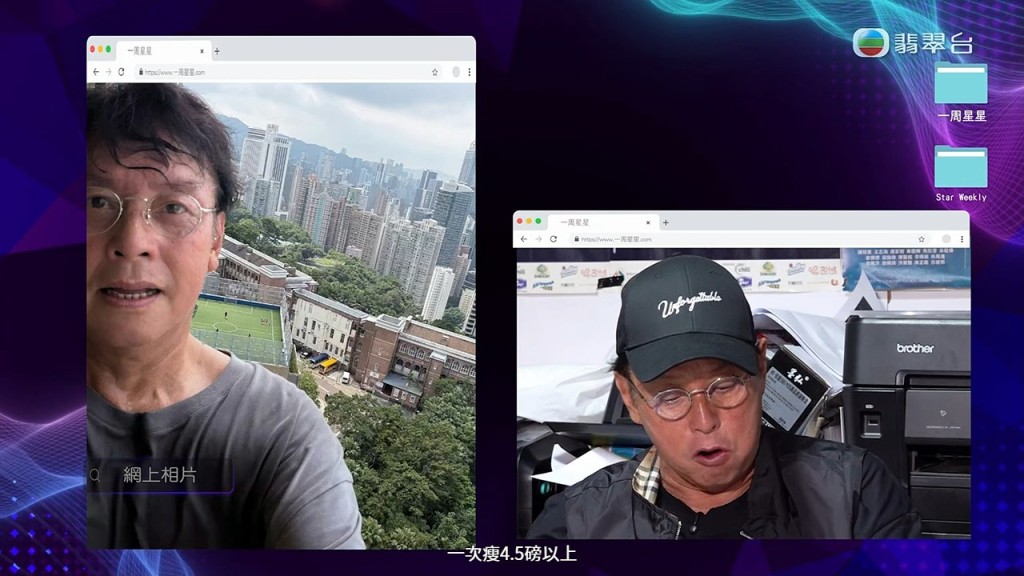 譚詠麟自爆透過獨門減磅秘訣，曾創下單次暴汗瘦4.5磅以上的驚人成效。