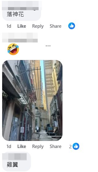 facebook截圖（資料來源：Dickens Yuen＠facebook群組「西環變幻時」）