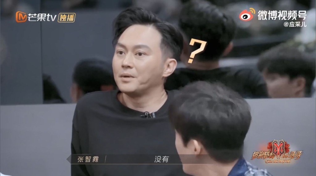 张智霖随即阻止。